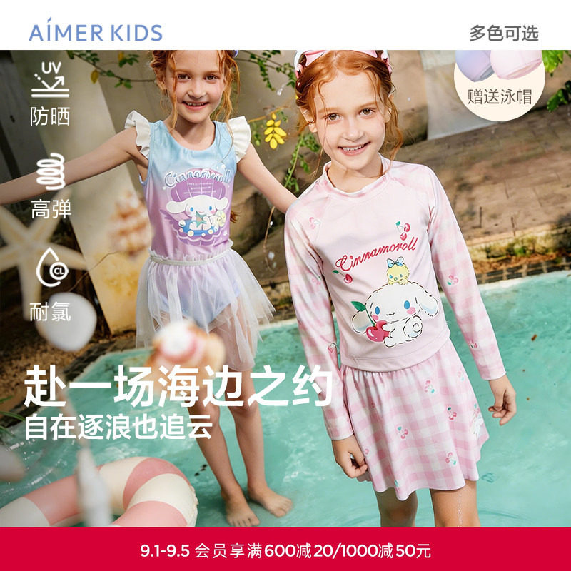 爱慕儿童大耳狗女孩长袖五分裤/短裙连体泳衣/分体泳衣耐氯防晒图片