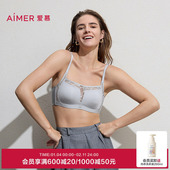 爱慕礼服贴贴春夏内衣女3 4无钢圈薄模杯抹胸防走光文胸AM17D102
