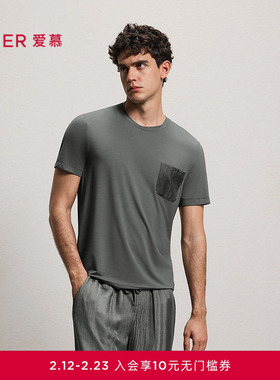 爱慕先生26春夏源木轨迹睡衣男可外穿家居圆领套头短袖NS41N031