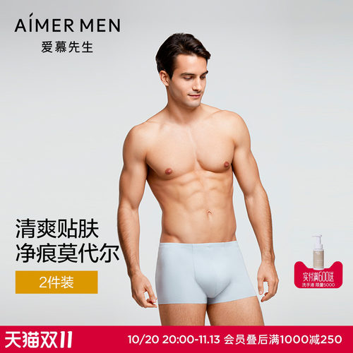 莫代尔纱线质地轻柔