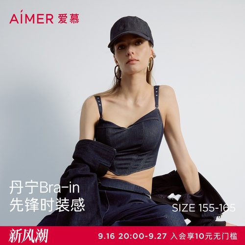 爱慕伊比萨女士可外穿无钢圈带胸垫胸衣AM81D482