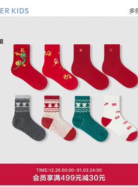 爱慕儿童24秋冬奶皮袜开运灵蛇献瑞男女孩短袜新年红品生肖节庆袜
