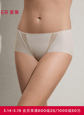爱慕拂叶听风内裤女棉质里裆净痕腿围中腰平角裤AM23C581