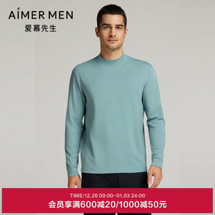 爱慕先生24AW先生搭底 秋冬小高领纯色保暖上衣NS81L711 燚丝男士