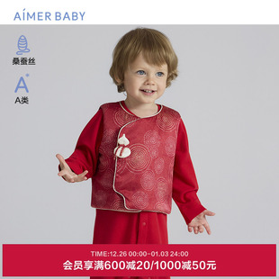 爱慕婴幼真丝马甲中性婴幼夹棉马甲桑蚕丝新年红品马甲AB341K901