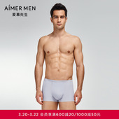 内裤 包腰平角裤 NS23K021 男士 爱慕先生23AW高莫真丝U型裤