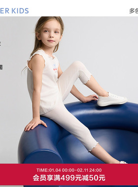 爱慕儿童奶皮衣甜美随行夏女孩3A抗菌A类七分打底裤AK182H942