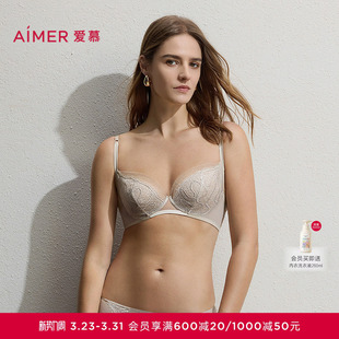 爱慕Sugar26春夏内衣女3 4软托轻薄杯大胸显小文胸AM13C801