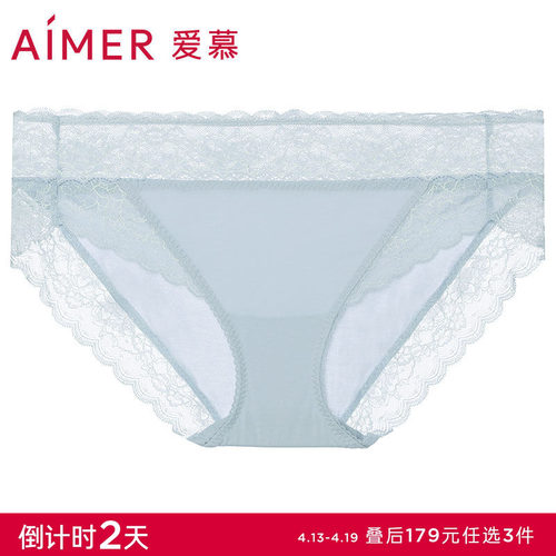 爱慕女性感蕾丝低腰三角内裤