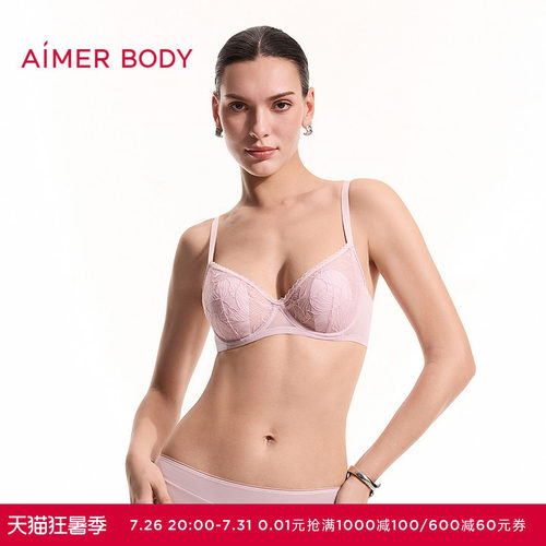 爱慕美体沐风内衣女3/4软托薄杯大罩杯大胸显小花瓣文胸AD130691