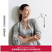 AIMER 董洁同款 CHUANG芊茑内衣女V领无钢圈细肩带舒适文胸