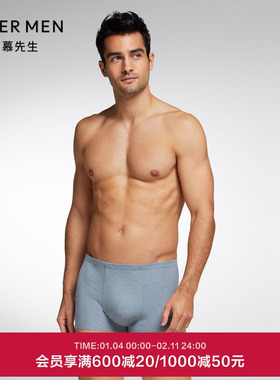 爱慕先生内裤新品高莫植物染随心U型裤男士包腰平角裤NS23J541