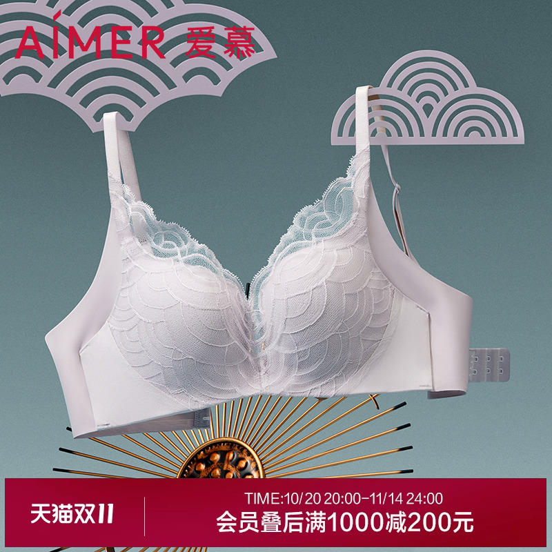 爱慕无钢圈文胸包容聚拢