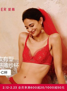 爱慕春夏内衣女好事将近3/4薄杯大胸显小文胸AM13B601