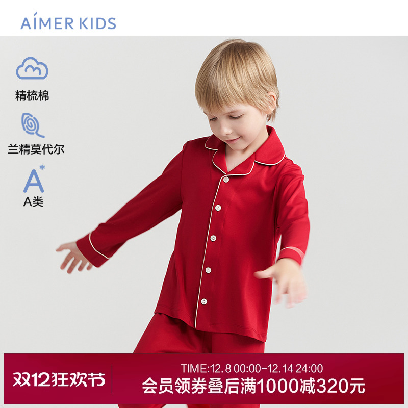 爱慕儿童24秋冬红色睡衣男/女孩可外穿开衫家居长袖长裤AK342C781