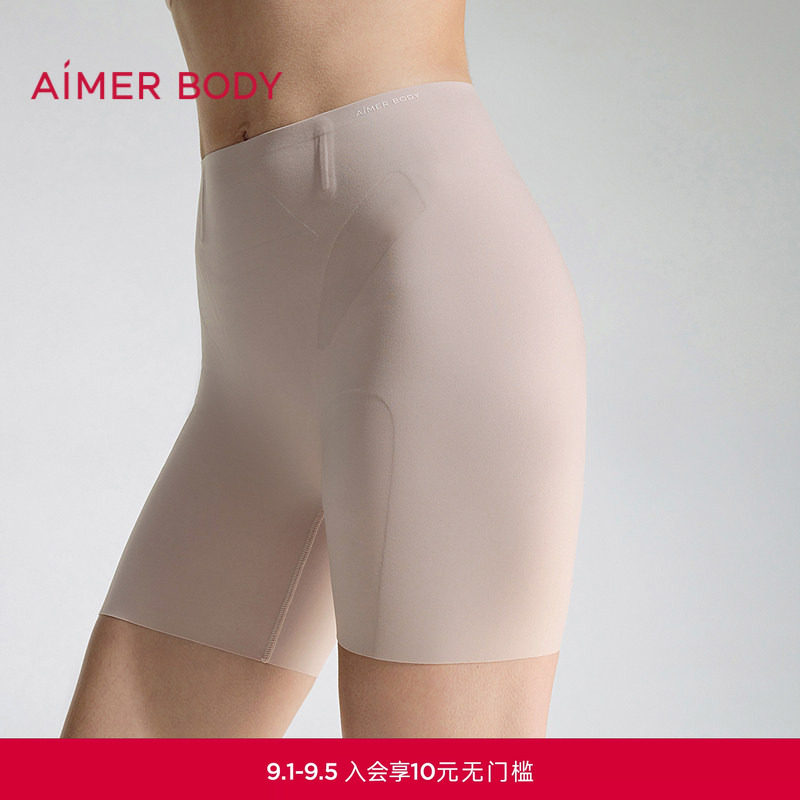 爱慕美体光影2女士微收腹高腰短腿净痕塑裤AD330741图片