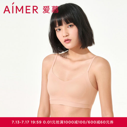 爱慕内衣女无钢圈文胸