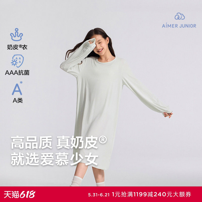 爱慕少女奶皮千鸟格睡衣抗菌学生可外穿少女长袖睡裙AJ144F481