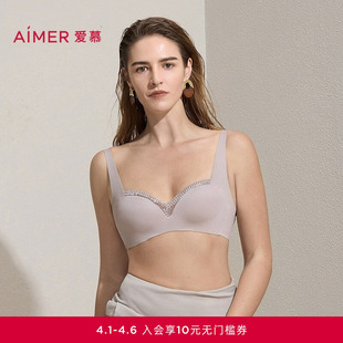 4无钢圈中厚模杯小胸聚拢文胸AM17C492 爱慕卡帕多奇亚内衣女3