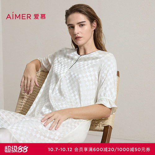 爱慕春日和风睡衣女26春夏含桑蚕丝可外穿中长裙家居服AM44C531