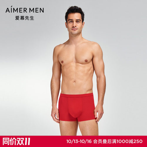 爱慕先生男士包腰平角裤