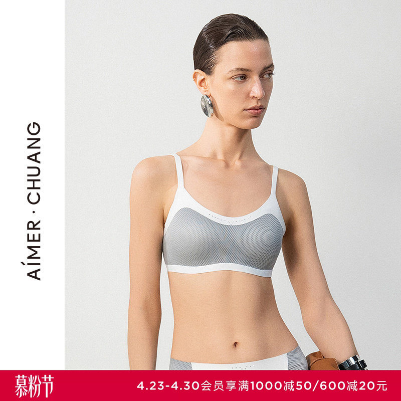 AIMER CHUANG25夏锁甲4内衣女圆领无钢圈简约薄款文胸CA171581