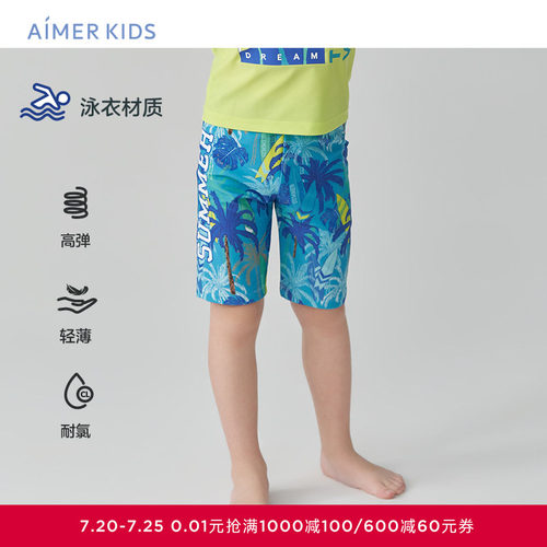 爱慕儿童度假海风男孩男童泳裤学生夏季海边温泉耐氯五分游泳裤