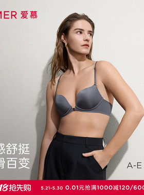 爱慕26春夏面膜文胸3/4前扣无钢圈中厚模杯隐孔美背文胸AM17C821