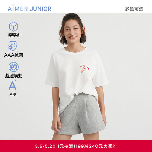爱慕少女冰冰甜酷冰淇淋少女抗菌套头短袖上衣/三分睡裤AJ142E143