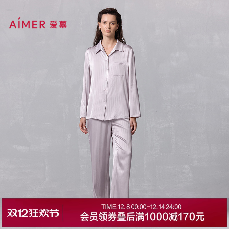 爱慕2025丝润睡衣女夏薄款含桑蚕丝开衫长袖长裤家居套装AM46A841