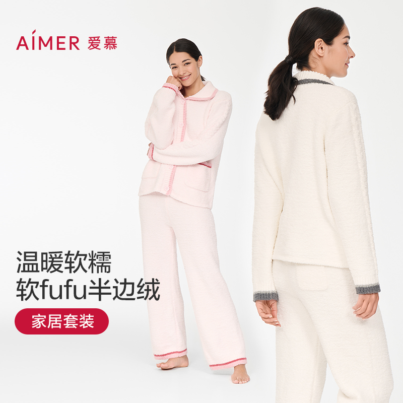 睡衣秋冬可外穿爱慕女