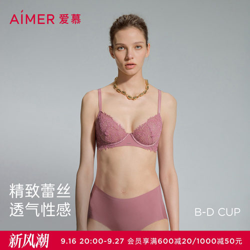 爱慕春夏花屿内衣女3/4薄杯大胸显小性感蕾丝文胸AM13D781