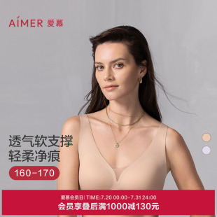 无钢圈背心式 爱慕2025内衣女夏薄款 隐孔透气薄杯文胸AM17A921