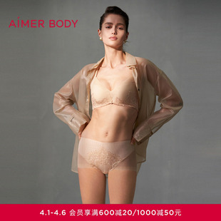 爱慕美体罗曼庄园内裤 AD230421 女棉质底裆蕾丝高腰平角内裤