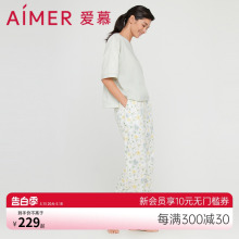 爱慕睡衣女夏季薄款棉质短袖七分裤夏季可外穿套装/睡裙AM467651