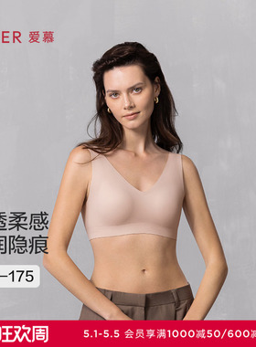 爱慕NONOBRA内衣女无钢圈背心式净痕宽肩带文胸春夏AM17A772