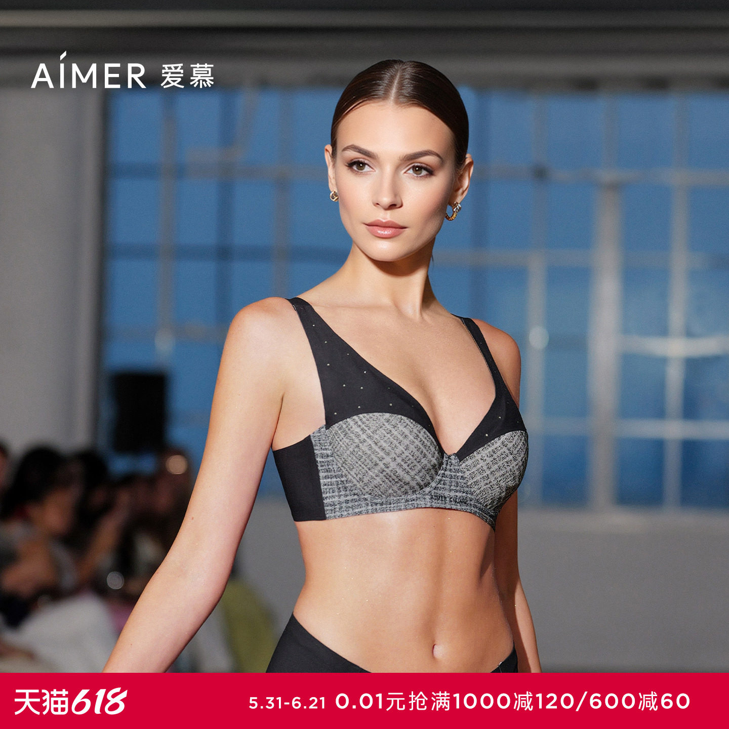 AIMER CHUANG素纹3内衣女4/4薄模杯大罩杯大胸显小文胸CA112041