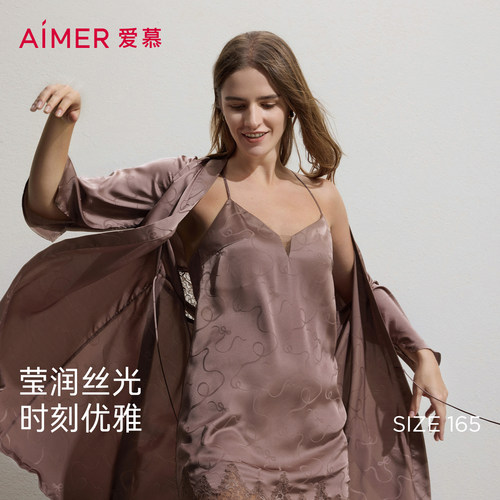 爱慕Sugar26夏睡衣女带胸垫细肩带性感吊带睡裙睡袍套装AM42C801