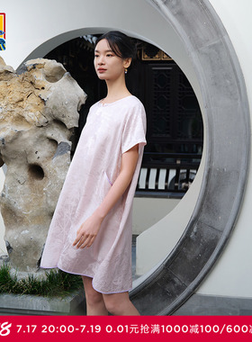 爱慕皇锦春夏女家居服含真丝短袖睡裙-荷韵HJ21537