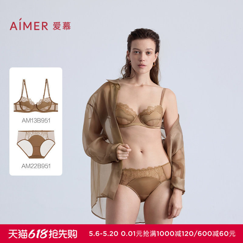 爱慕丝羽内衣女软钢圈薄杯性感蕾丝大胸显小文胸内裤套装