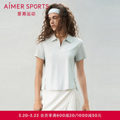 爱慕运动夏日练曲女士上衣翻领跑步休闲外穿短袖 T恤AS143S91