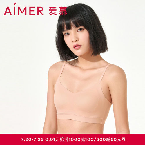 爱慕内衣女无钢圈文胸