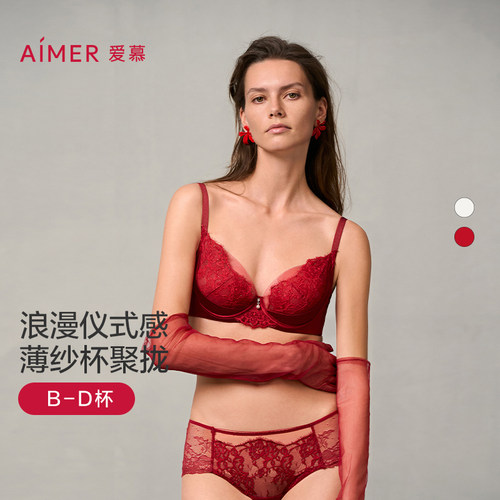 爱慕婚礼红品蕾丝文胸
