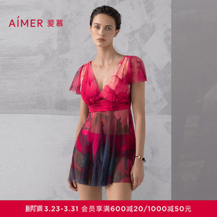 爱慕25夏花颜泳装 分体平角泳衣AM67A902 女士海边沙滩裙式