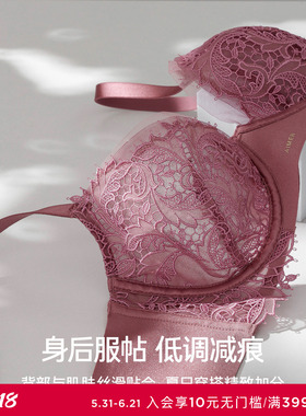爱慕春夏花屿内衣女3/4薄杯大胸显小性感蕾丝文胸AM13D781