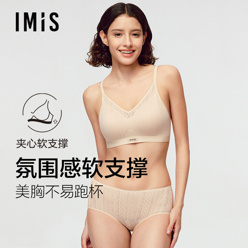 爱美丽夹心软支撑Ⅲ代浮雕蕾丝肌理凉感小胸聚拢内衣女士文胸罩薄