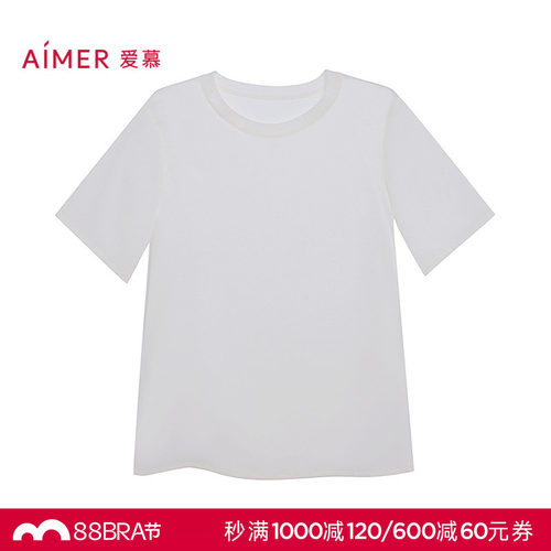 爱慕春夏丝享打底女士含桑蚕丝圆领短袖上衣AM72B501
