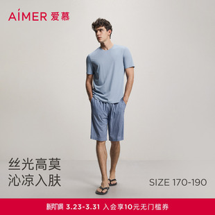 套装 爱慕先生26春夏纵享丝滑睡衣男可外穿家居圆领套头短袖 短裤