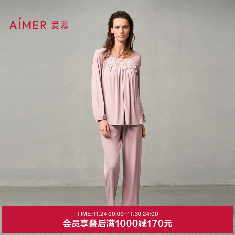 爱慕睡美人睡衣秋冬莫代尔套头长袖带胸垫女/男士分身家居套装