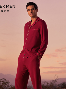 爱慕先生睡衣男士红色含桑蚕丝可外穿薄家居服长袖/长裤NS41J192